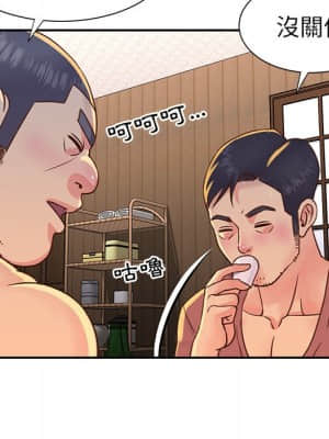 天真姊妹花 16-17話_17_37