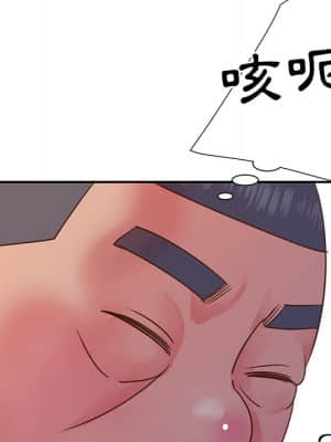 天真姊妹花 16-17話_17_55