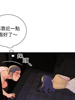 天真姊妹花 16-17話_17_61