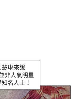 脫序教師 17-18話_17_003