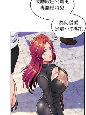 脫序教師 17-18話_17_007