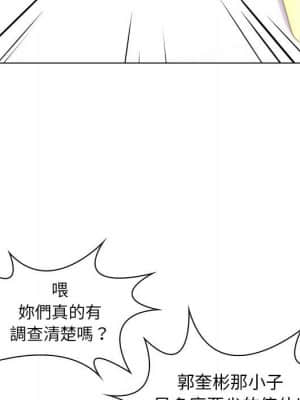 脫序教師 17-18話_17_030