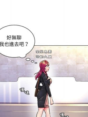 脫序教師 17-18話_17_039