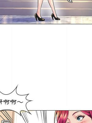 脫序教師 17-18話_17_040