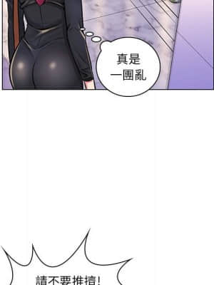 脫序教師 17-18話_17_043