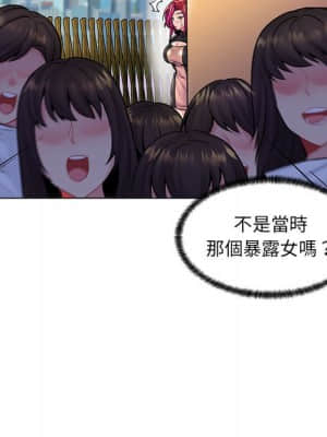 脫序教師 17-18話_17_047