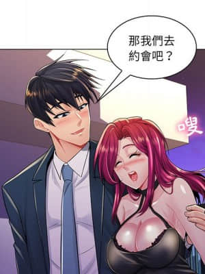 脫序教師 17-18話_17_079
