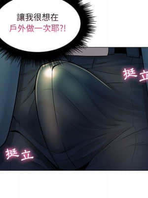 脫序教師 17-18話_17_082