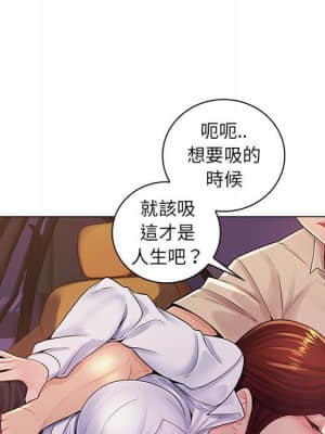脫序教師 17-18話_17_091