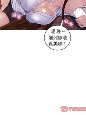 脫序教師 17-18話_17_092