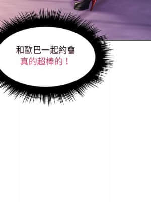 脫序教師 17-18話_17_103