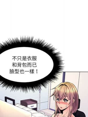 脫序教師 17-18話_18_005