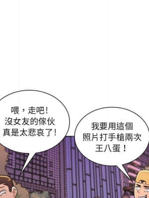 脫序教師 17-18話_18_017