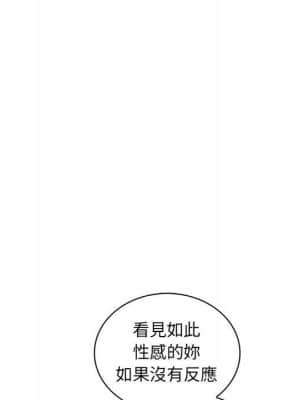 脫序教師 17-18話_18_022