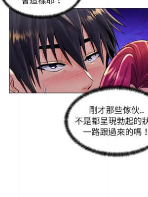 脫序教師 17-18話_18_025
