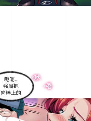 脫序教師 17-18話_18_060