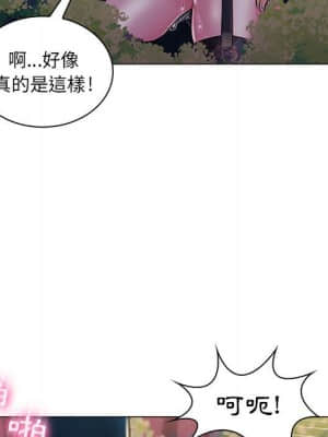 脫序教師 17-18話_18_074