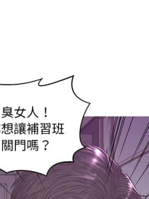 媳婦單身中 49-50話_49_001
