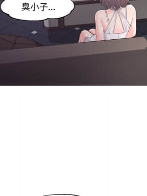 媳婦單身中 49-50話_49_024