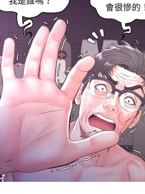 媳婦單身中 49-50話_49_037
