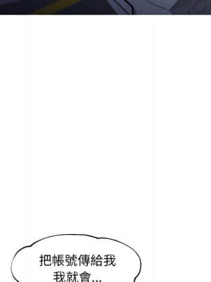 媳婦單身中 49-50話_49_098