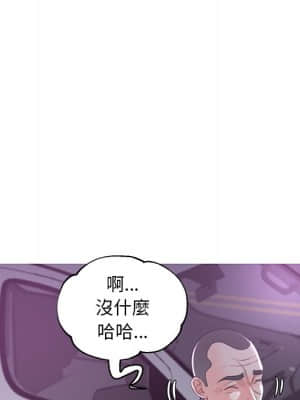 媳婦單身中 49-50話_49_106