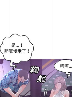 媳婦單身中 49-50話_49_116