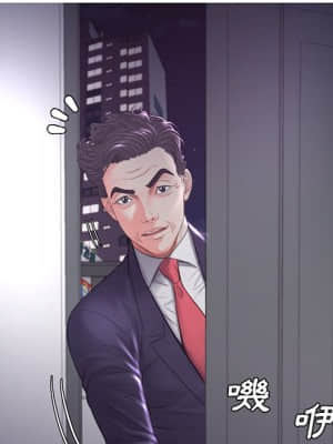 媳婦單身中 49-50話_49_137