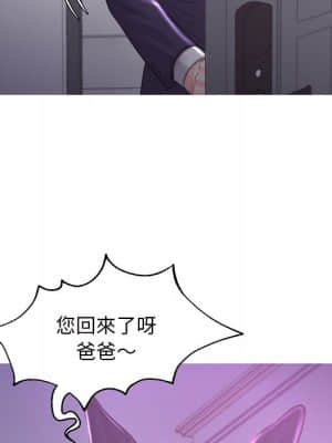 媳婦單身中 49-50話_49_138