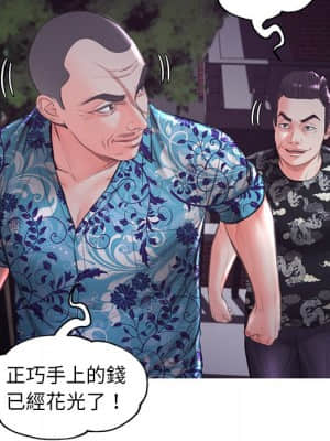 媳婦單身中 49-50話_50_018