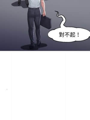 媳婦單身中 49-50話_50_030
