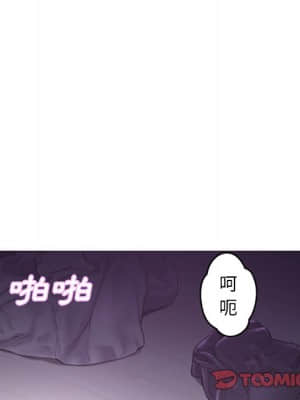 媳婦單身中 49-50話_50_063