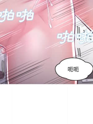 媳婦單身中 49-50話_50_068