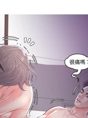 媳婦單身中 49-50話_50_073