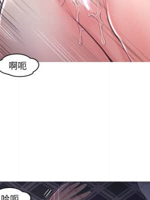 媳婦單身中 49-50話_50_080