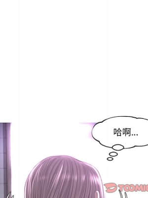 媳婦單身中 49-50話_50_087
