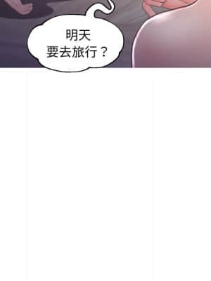 媳婦單身中 49-50話_50_103