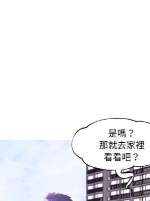 媳婦單身中 49-50話_50_119