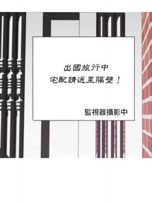 媳婦單身中 49-50話_50_131