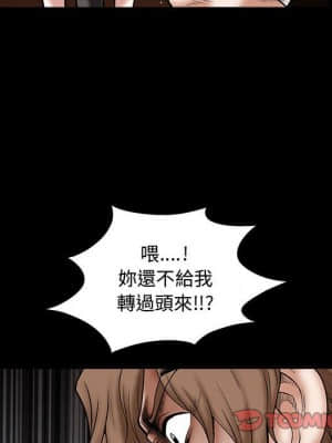 誘惑 22-23話_22_036