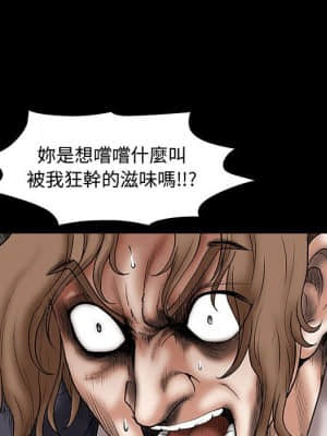 誘惑 22-23話_22_039