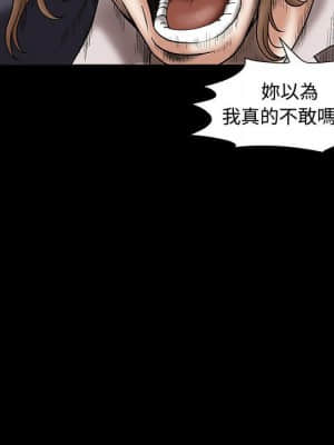 誘惑 22-23話_22_040
