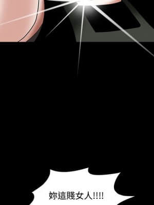 誘惑 22-23話_22_050