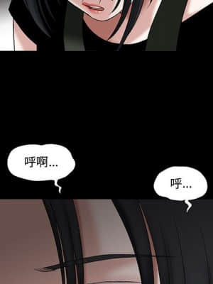 誘惑 22-23話_22_061