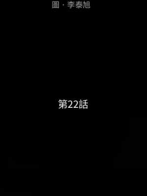 誘惑 22-23話_22_071
