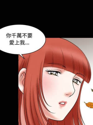 誘惑 22-23話_22_118