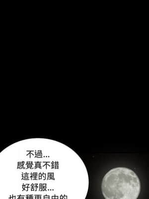 誘惑 22-23話_22_150
