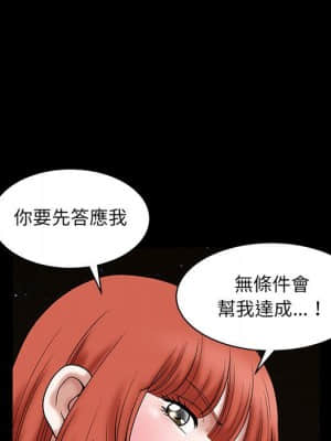 誘惑 22-23話_22_155