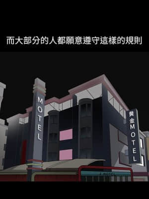 誘惑 22-23話_22_159