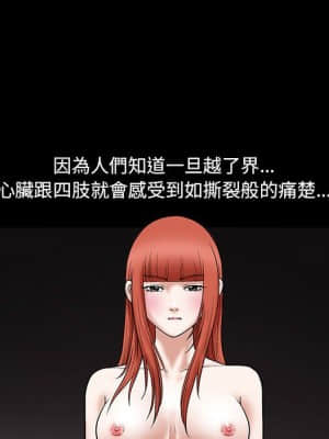誘惑 22-23話_22_160